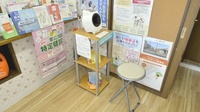 沼垂調剤薬局の血圧計