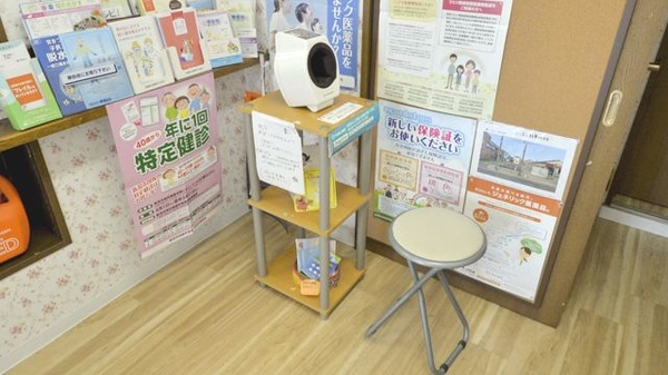 沼垂調剤薬局の血圧計