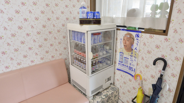 沼垂調剤薬局の飲食物