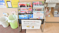 ケンユウ学校町薬局の書籍