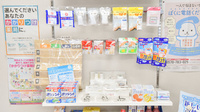 ケンユウ学校町薬局の一般医薬品
