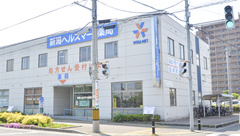 新潟ヘルスマート薬局の外観