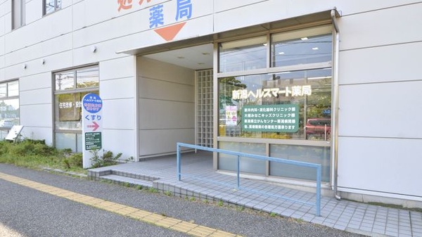 新潟ヘルスマート薬局のバリアフリー設備
