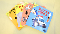 メッツ西堀薬局のキッズ用品