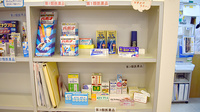 メッツ西堀薬局の一般医薬品