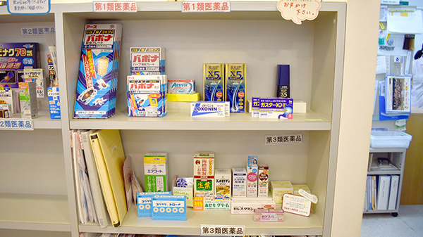 メッツ西堀薬局の一般医薬品