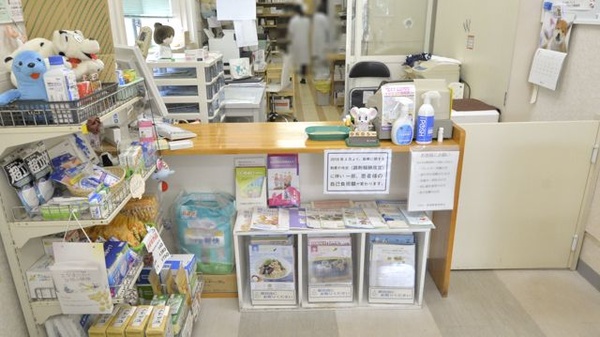 けんこう調剤薬局の受付/カウンター