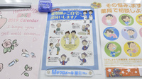 けんこう調剤薬局の在宅対応