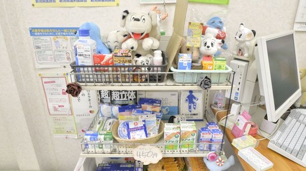 けんこう調剤薬局の雑貨品