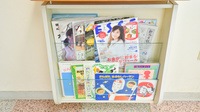 牡丹山薬局の書籍