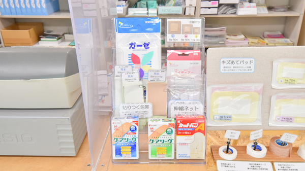 牡丹山薬局の雑貨品