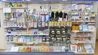 メッツ太平薬局の雑貨品