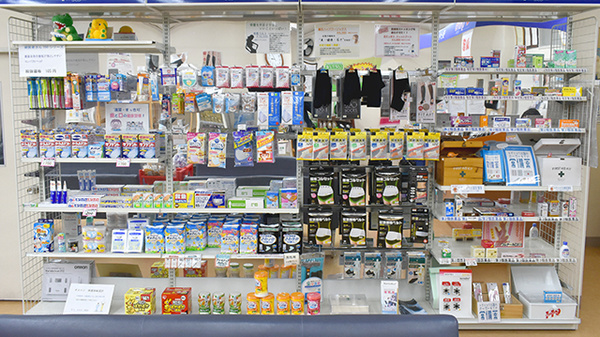 メッツ太平薬局の雑貨品