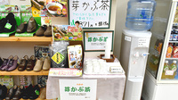 メッツ太平薬局のフリーサービス