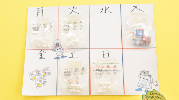 ケンユウ青山薬局の一包化対応