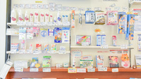 ケンユウ青山薬局の雑貨品