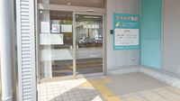 ファルマ亀田の入口