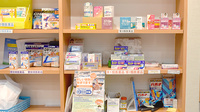 メッツ古町薬局の一般医薬品