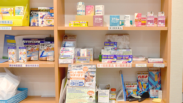 メッツ古町薬局の一般医薬品