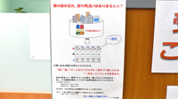 メッツ古町薬局の一包化対応