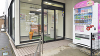 ケンユウ西蒲薬局の入口