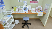 ケンユウ西蒲薬局の血圧計