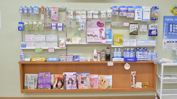 ケンユウ西蒲薬局の雑貨品