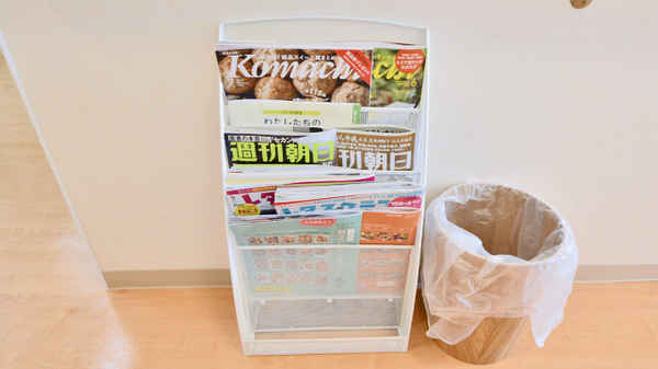ラポル薬局の書籍