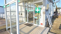 エムケイ薬局　おぐに店の入口
