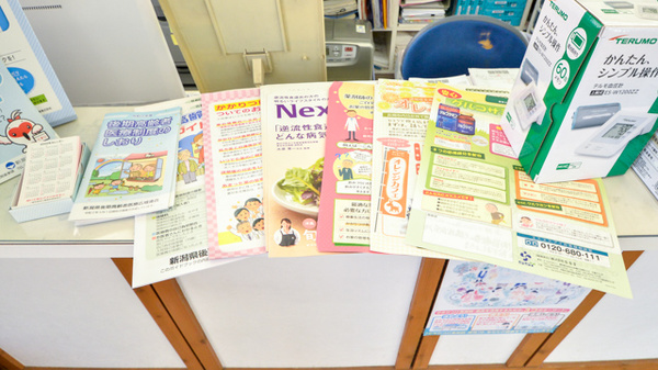 冊子