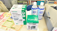 エムケイ薬局　おぐに店の血圧計