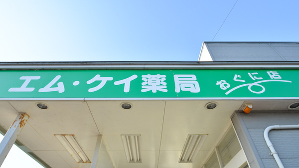 看板