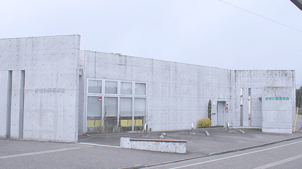 あさひ薬局浦店の外観