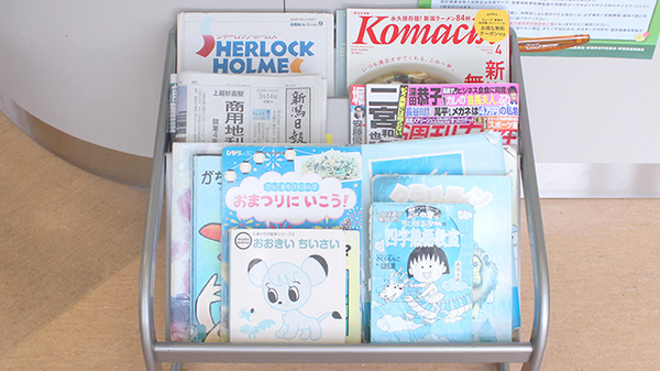 あさひ薬局浦店の書籍