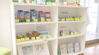 あさひ薬局浦店の雑貨品
