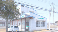 あさひ薬局小国店の外観