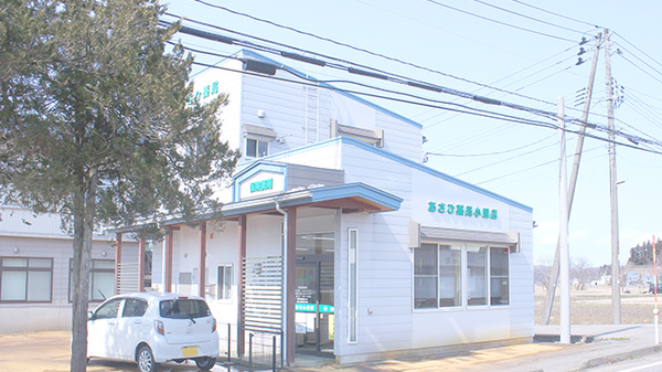 あさひ薬局小国店の外観