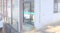 あさひ薬局小国店の入口