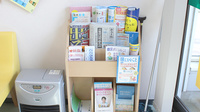 あさひ薬局小国店の書籍