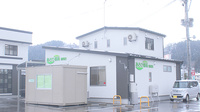 あさひ薬局栃尾店の外観