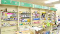 吉岡薬局の一般医薬品