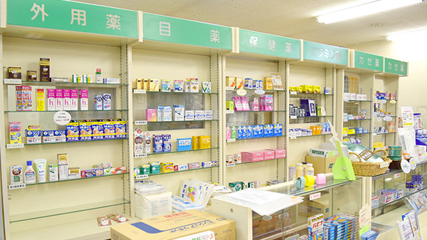 吉岡薬局の一般医薬品