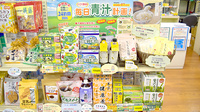 吉岡薬局の健康食品