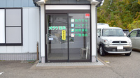 オタケ薬局の入口