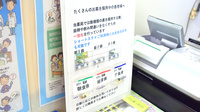 オタケ薬局の一包化対応