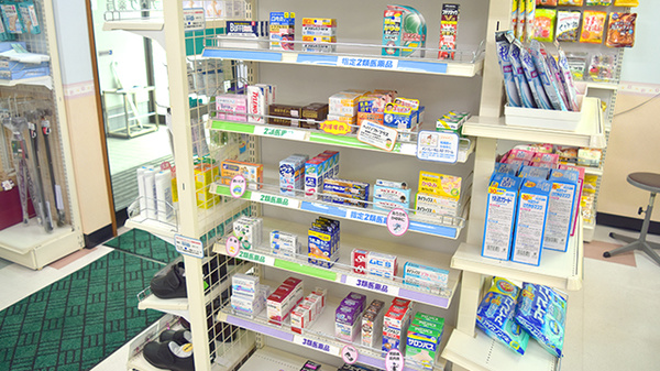 オタケ薬局の一般医薬品