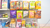 オタケ薬局の健康食品
