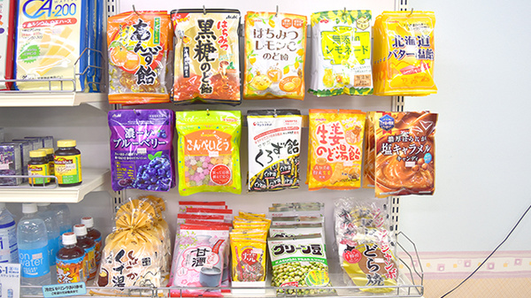 オタケ薬局の健康食品