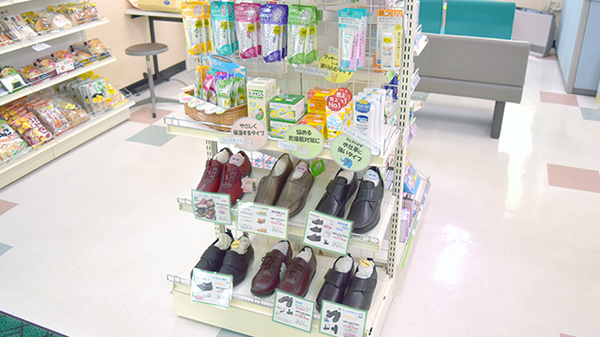 オタケ薬局の介護用品