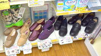 中央調剤薬局大町店の介護用品